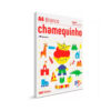 PAPEL SULFITE CHAMEQUINHO A4